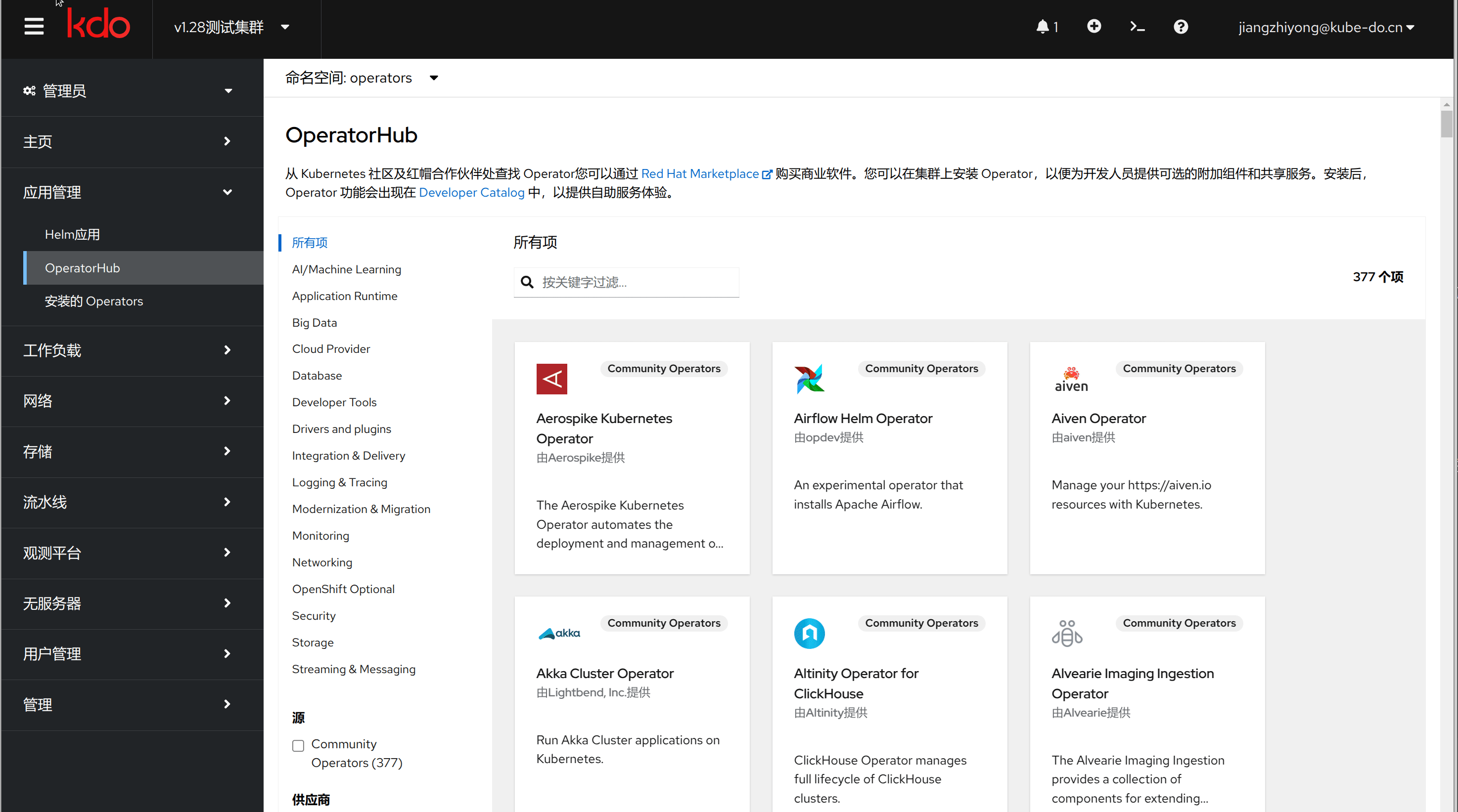 install-operator.gif