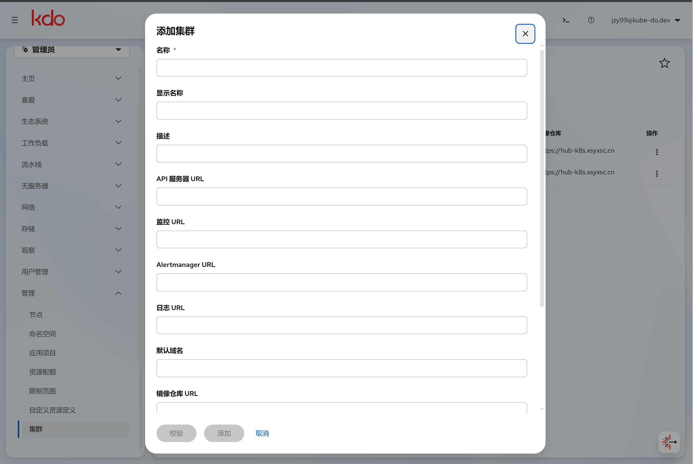add-cluster.png