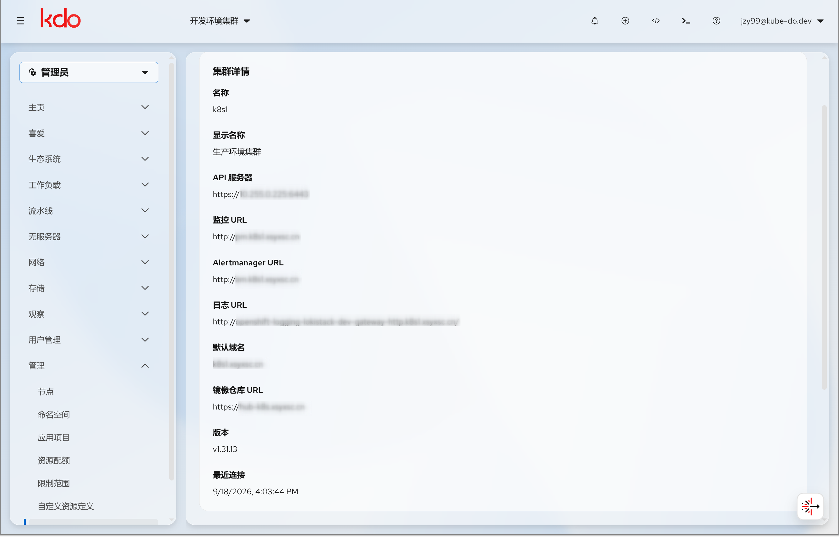 cluster-detail.png