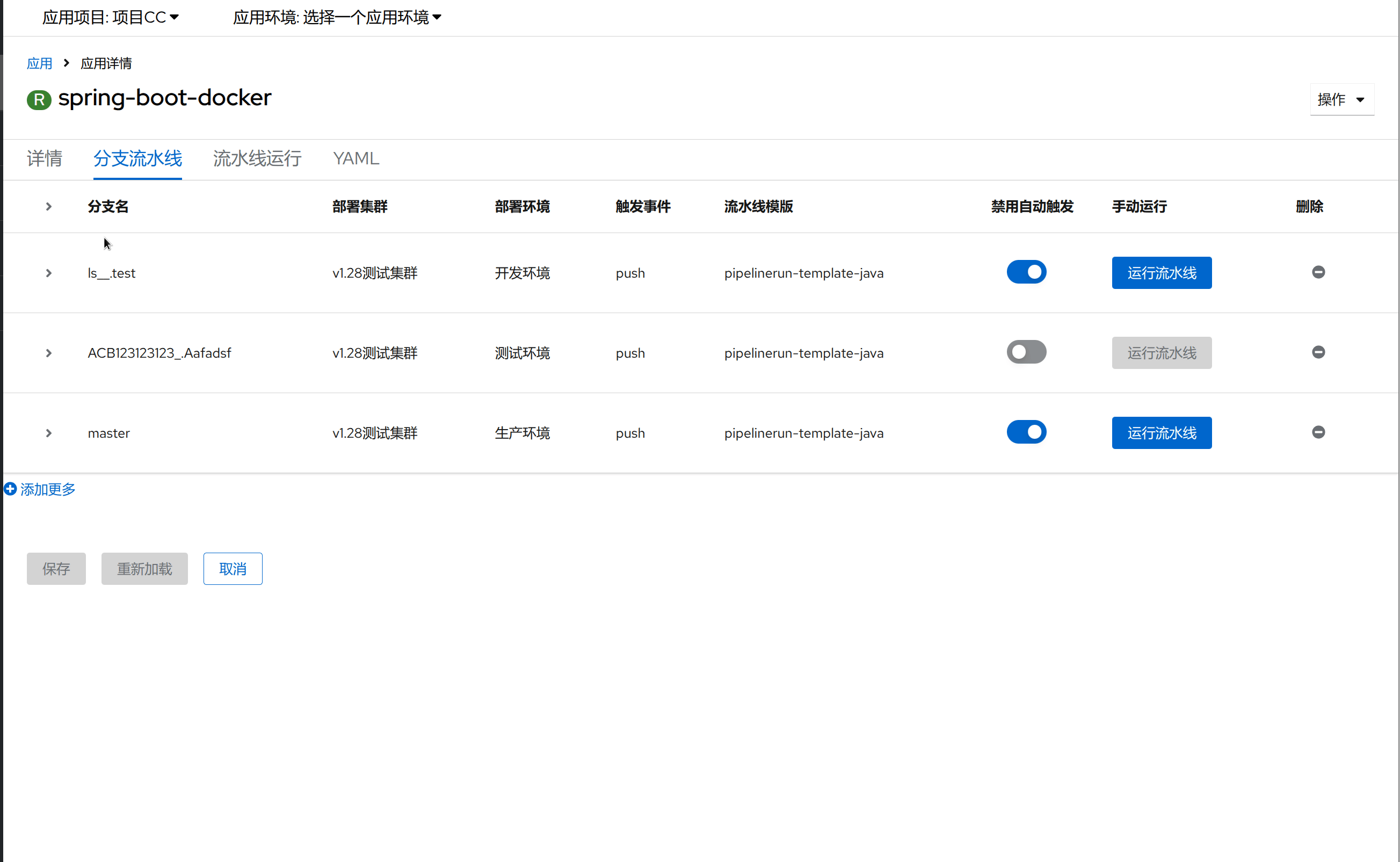 edit-tasks.gif