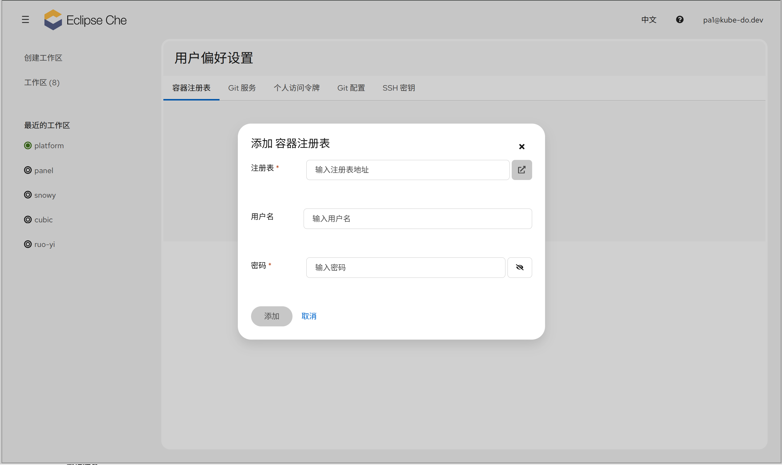 add-registry.png