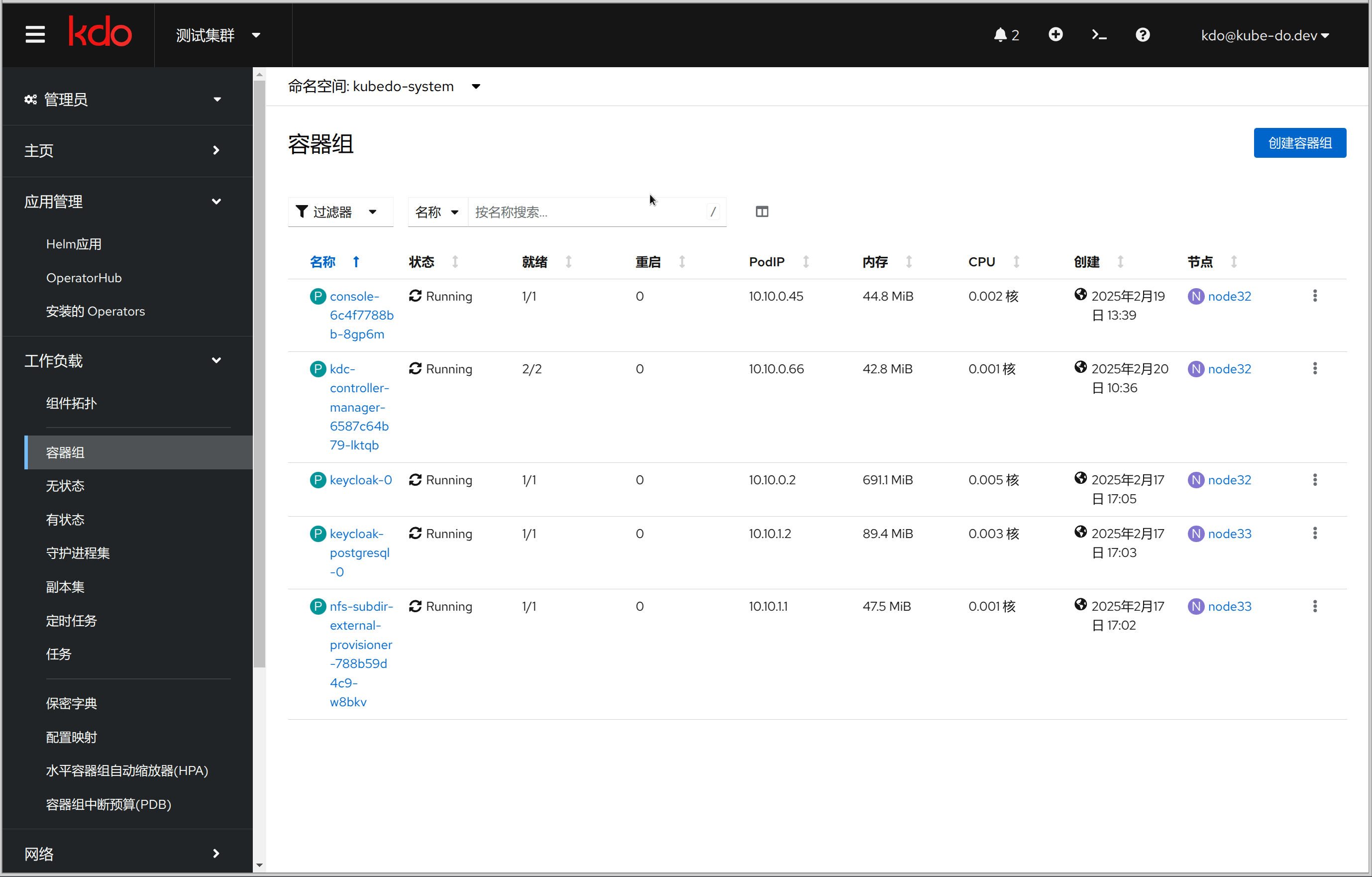 cloudshell-operation.gif