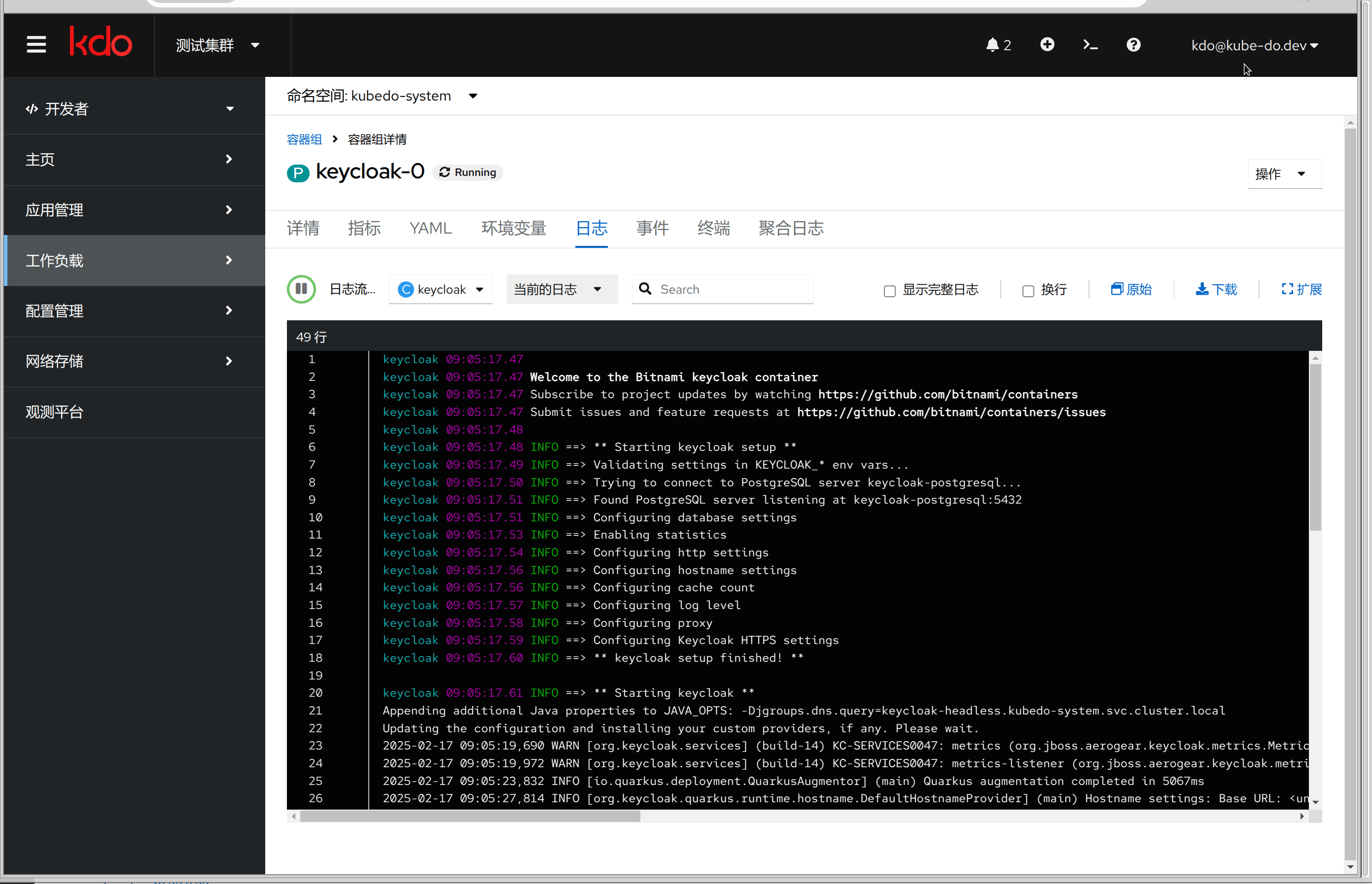 localshell-operation.gif